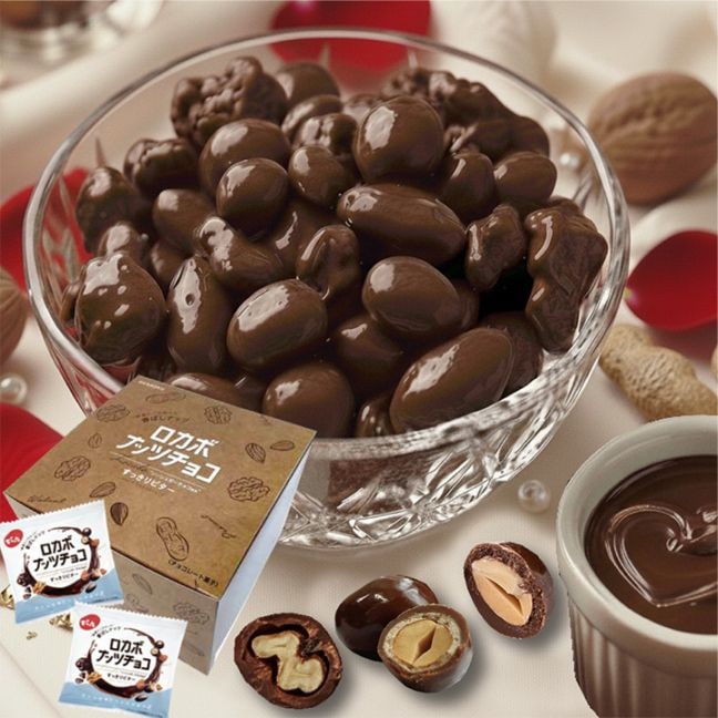 1kg 小袋ロカボナッツチョコ | チョコレート | でん六 オンライン