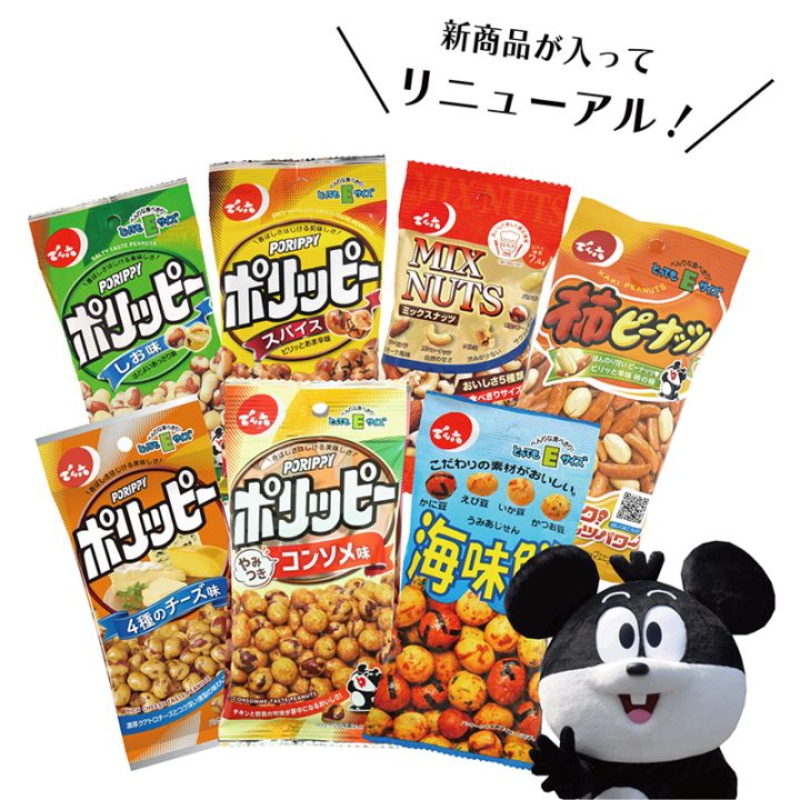 すべての商品 | でん六 オンラインショップ【公式】