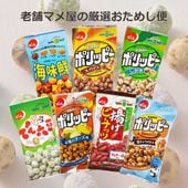 【送料込み】老舗マメ屋の厳選おためし便