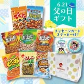 日本の菓子　全6巻 数量限定】＼メッセージカード&ステッカー付／2026父の日ギフト（8袋入