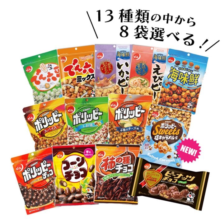 ピーナッツ・柿ピー | でん六 オンラインショップ【公式】