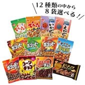 【送料込み】選べる!定番商品詰合せ