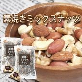 1kg 素焼きミックスナッツ