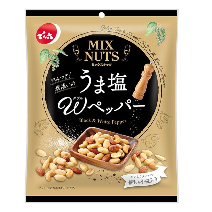 120g 小袋ミックスナッツうま塩Wペッパー | すべての商品 | でん六