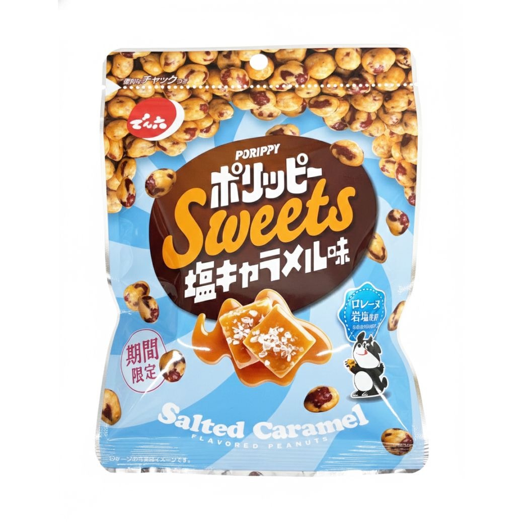 72g ポリッピー塩キャラメル味