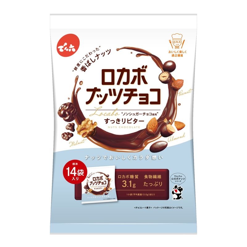 195g 小袋ロカボナッツチョコ