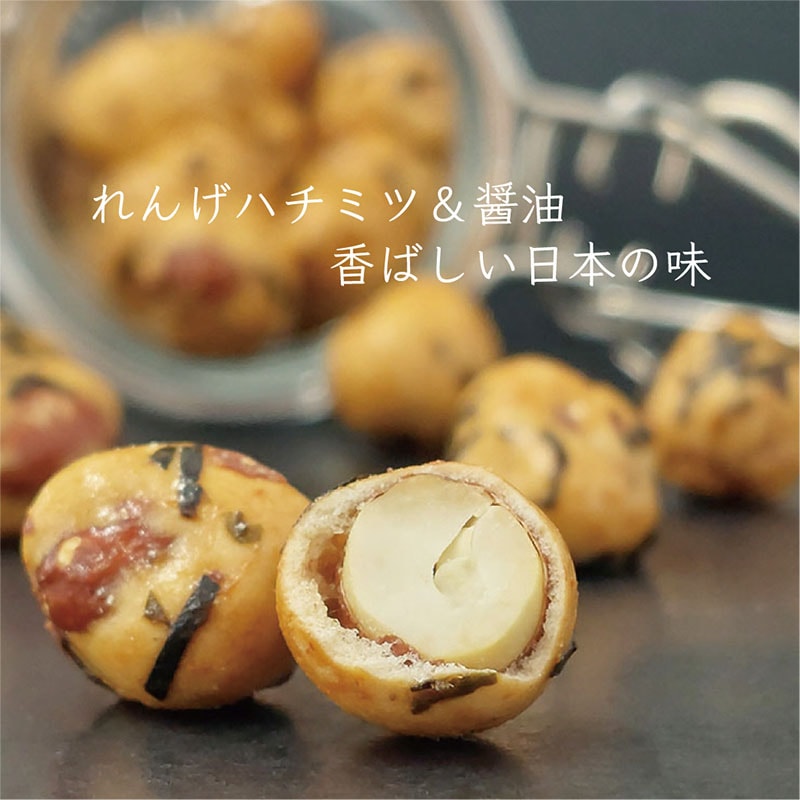 48g ポリッピースパイス