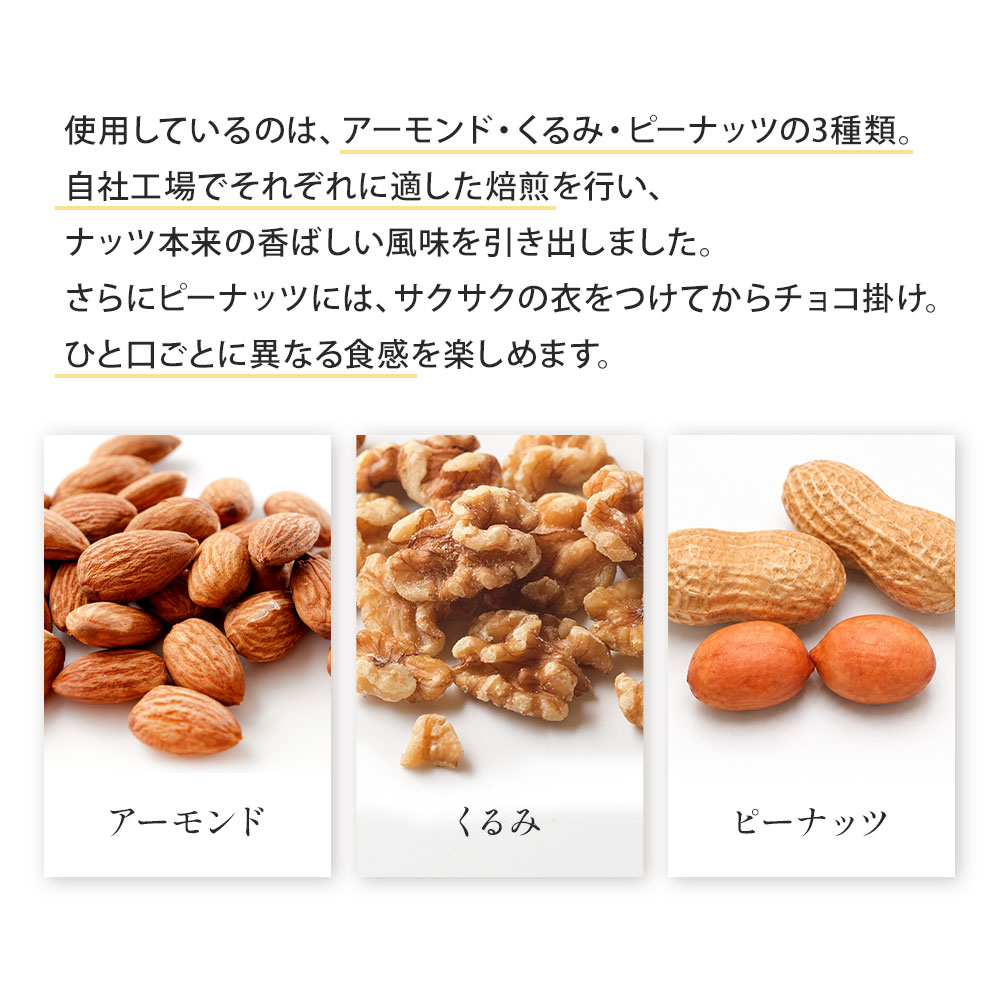 【送料込み】1kg 小袋ロカボナッツチョコ