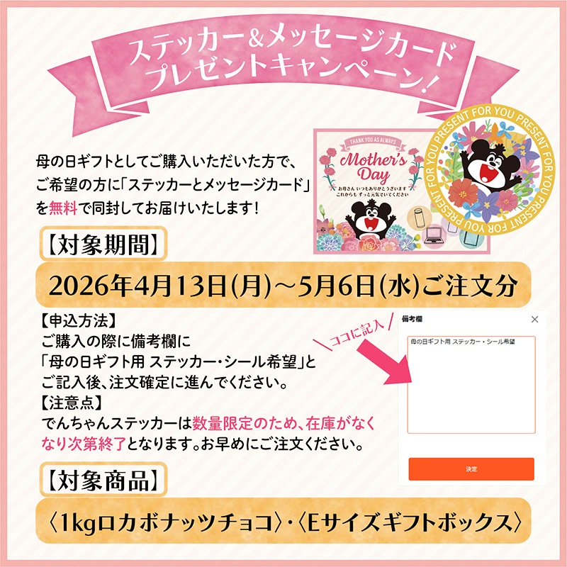 【送料込み】1kg 小袋ロカボナッツチョコ