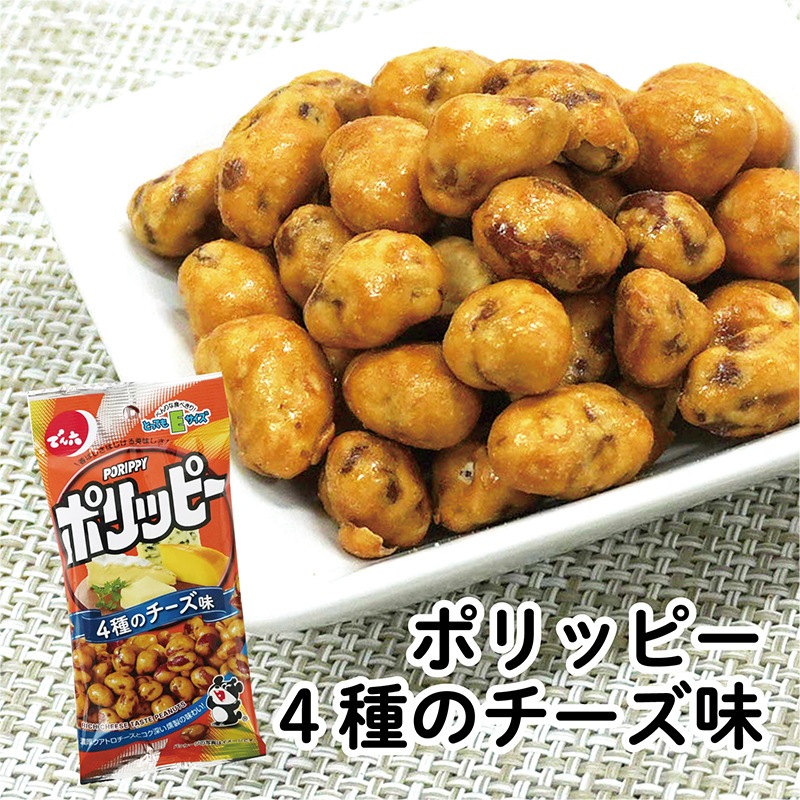 １週間の晩酌セット