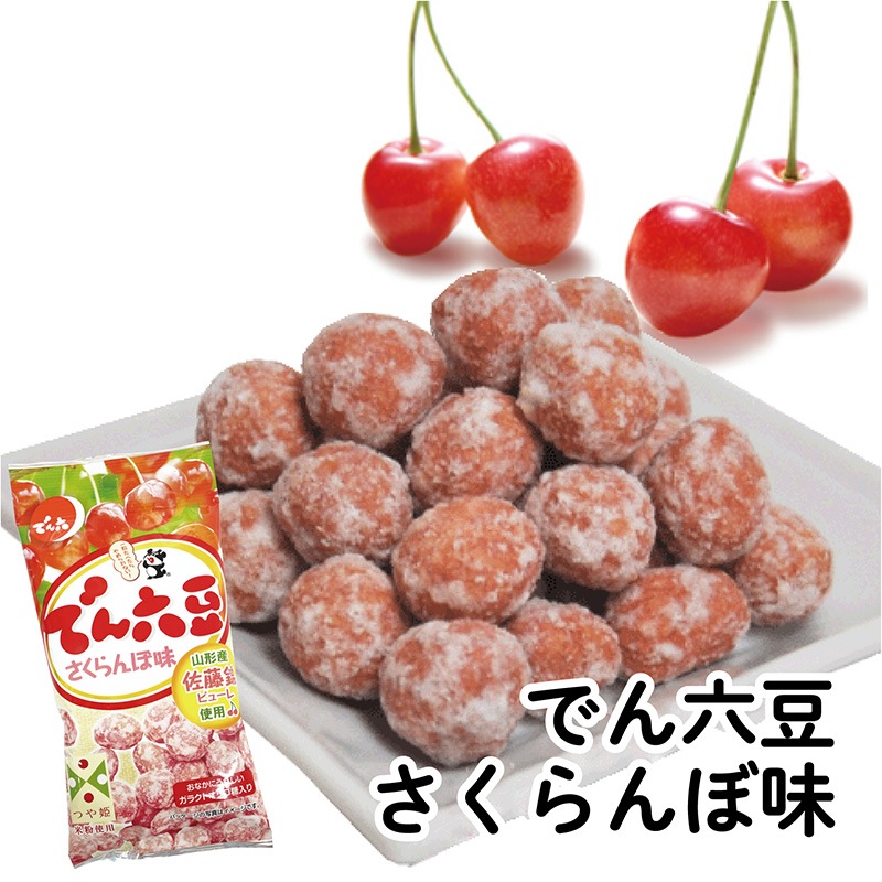 父の日ギフトボックス（Eサイズ14袋入）