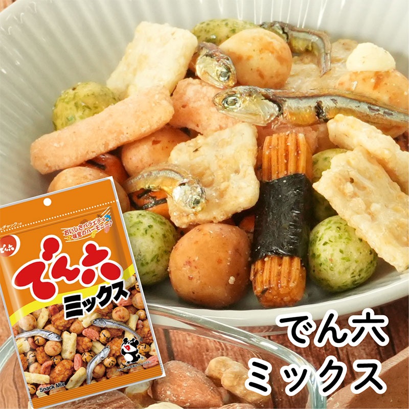 数量限定】＼メッセージカード&ステッカー付／2026父の日ギフト（8袋入