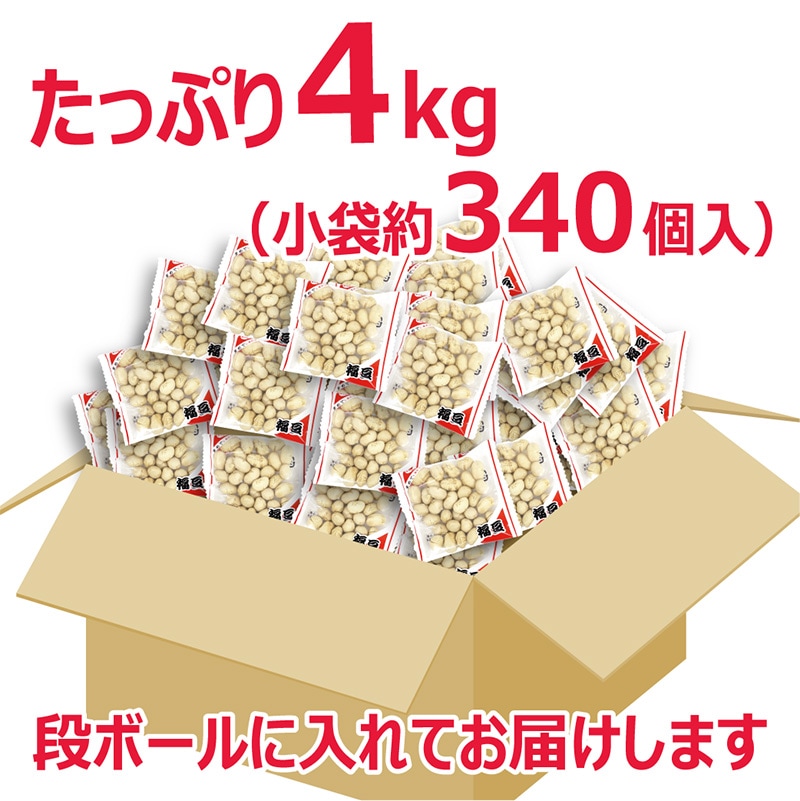 2026 大容量 節分 福豆 | すべての商品 | でん六 オンラインショップ