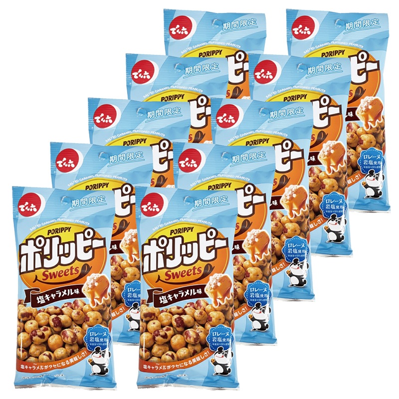 40g ポリッピー塩キャラメル味【Eｻｲｽﾞ】