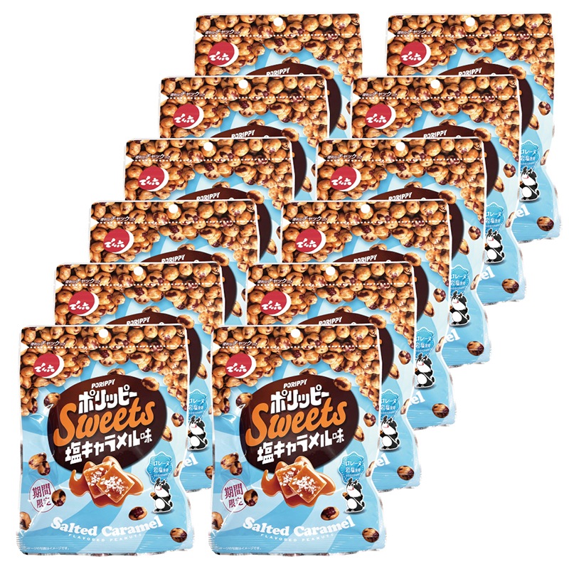 72g ポリッピー塩キャラメル味