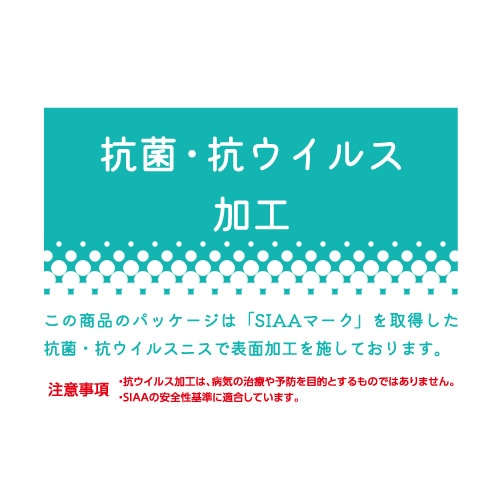 2026 節分豆まきセット