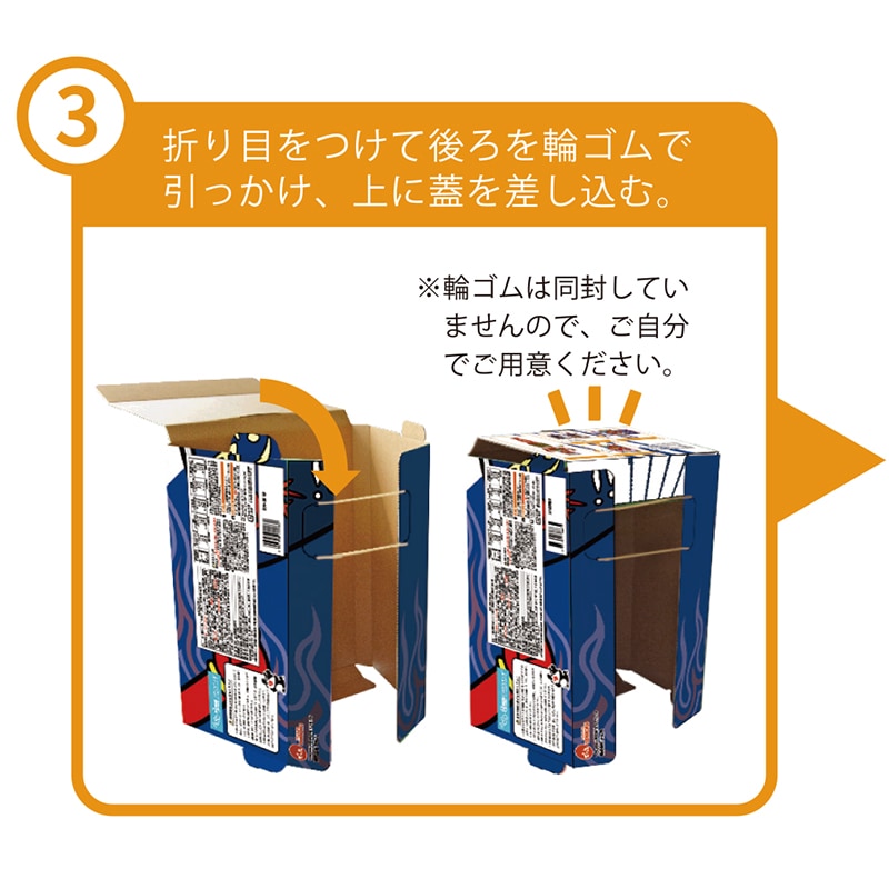 2026 節分豆まきセット | 新商品 | でん六 オンラインショップ【公式】