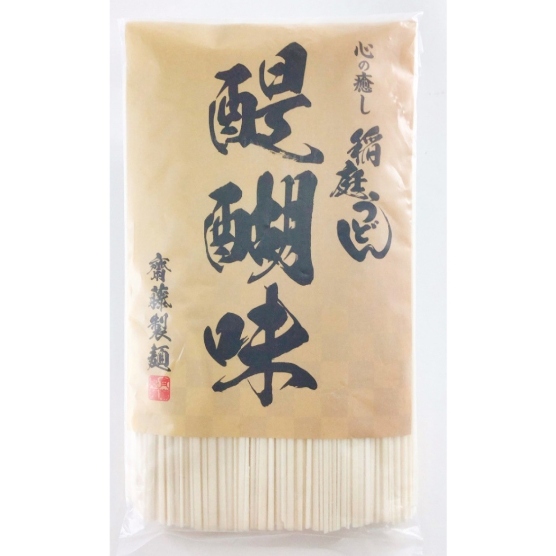 稲庭うどん「醍醐味」