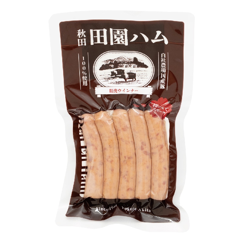 荒挽きウインナー