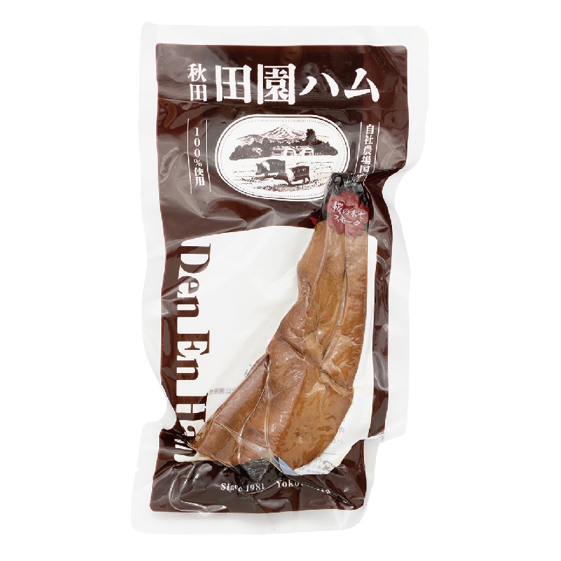 スモークレバー