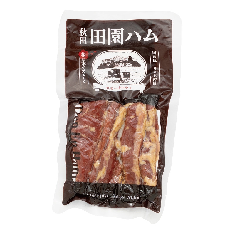 スモークハラミ