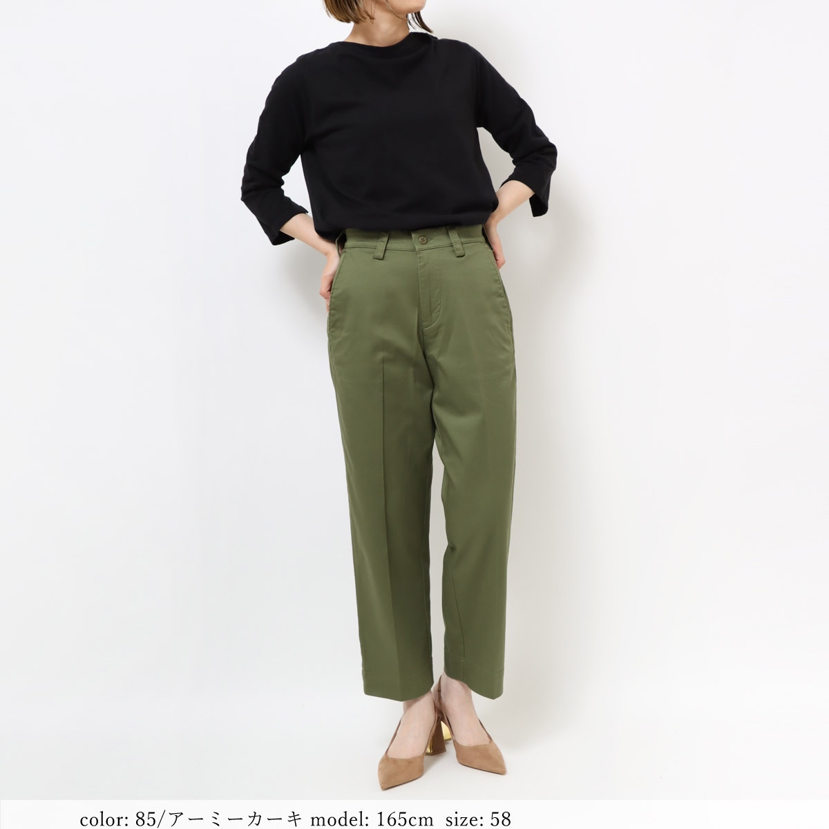 MORE15%OFFクーポン対象］【SALE】チノテーパード CA6482