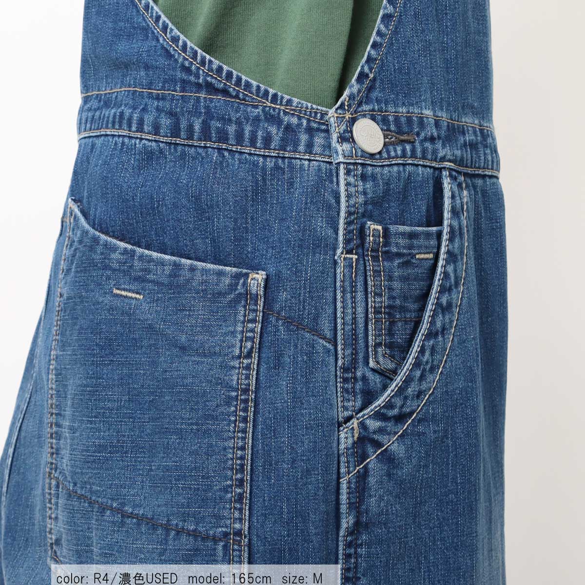 在庫限り 【TIME SALE】ワークオーバーオール CF0464