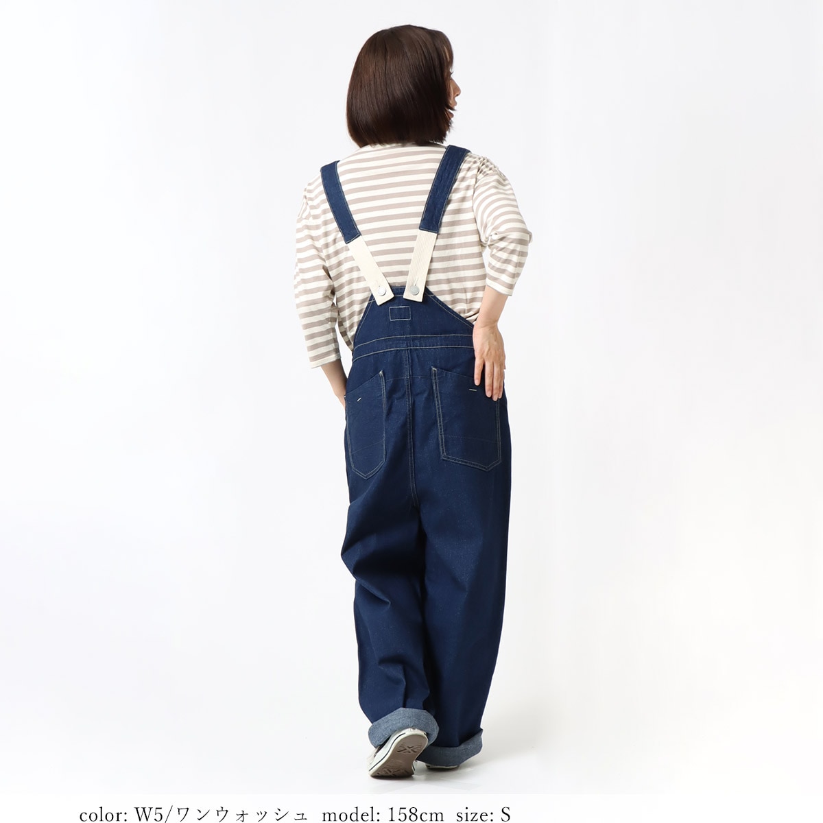 在庫限り 【TIME SALE】ワークオーバーオール CF0464