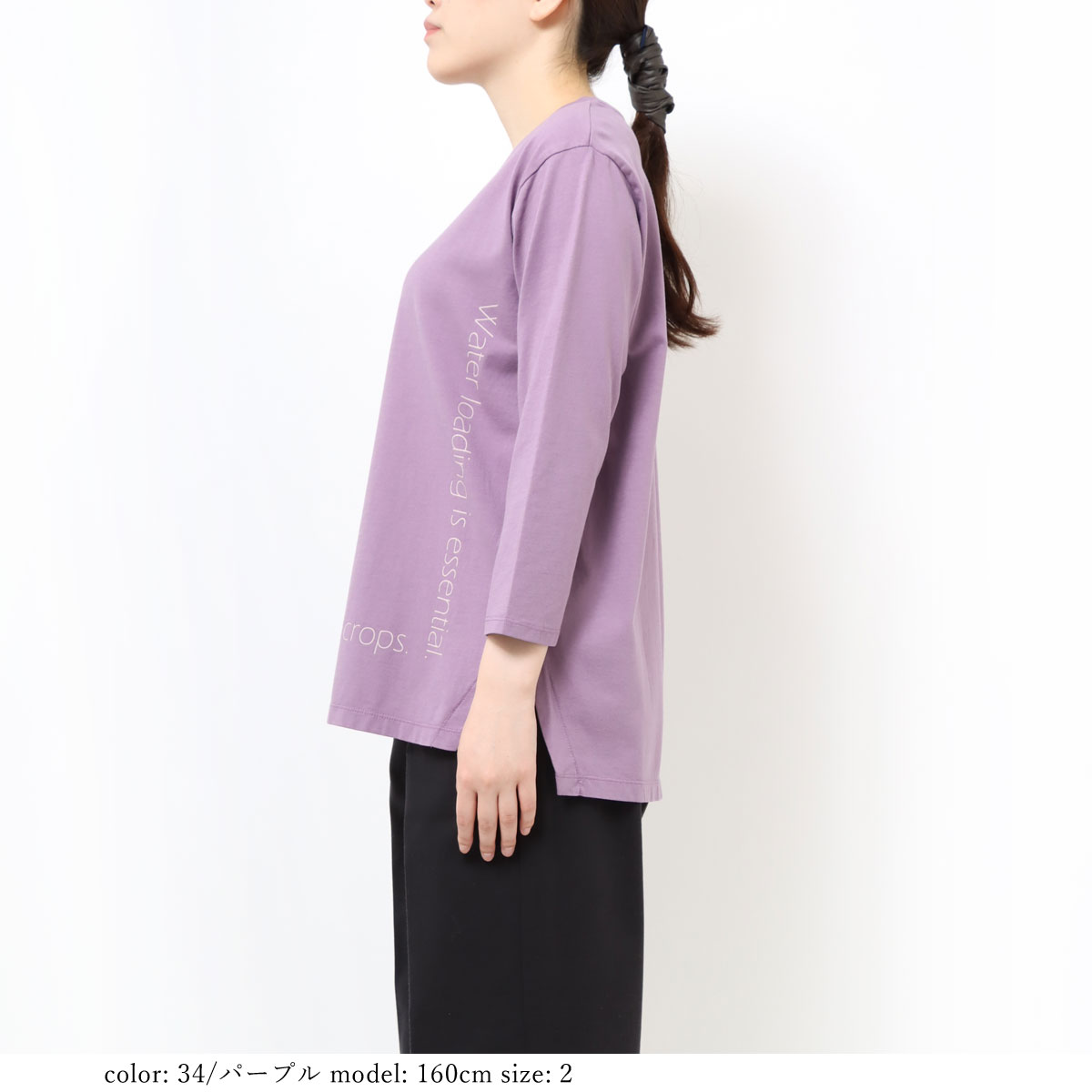 �߸˸¤��SALE�ۥץ���7ʬµT GMT373