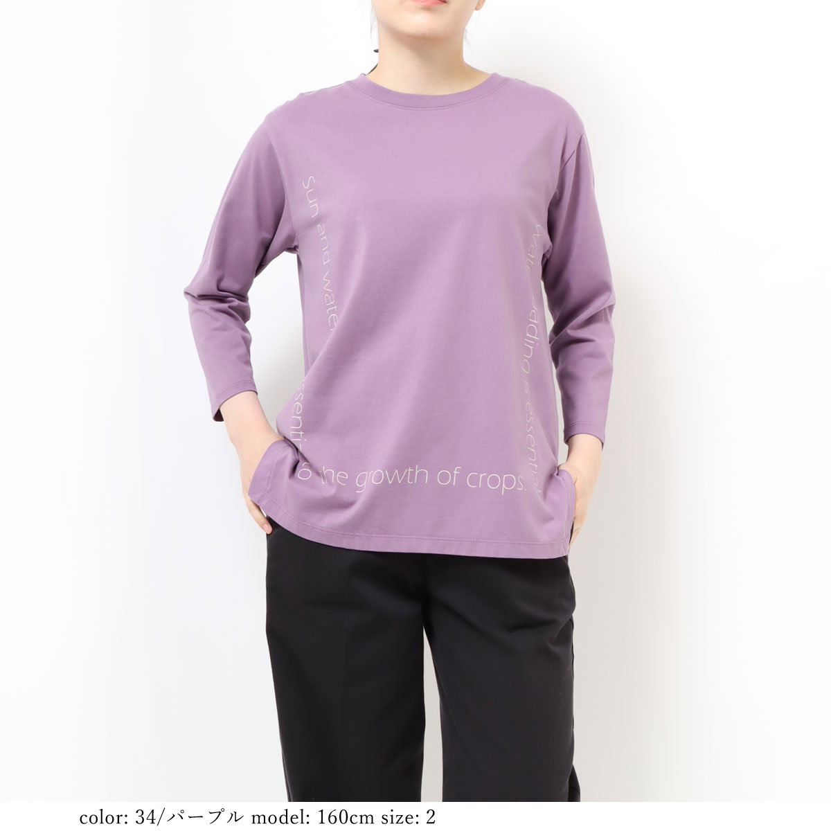 �߸˸¤��SALE�ۥץ���7ʬµT GMT373