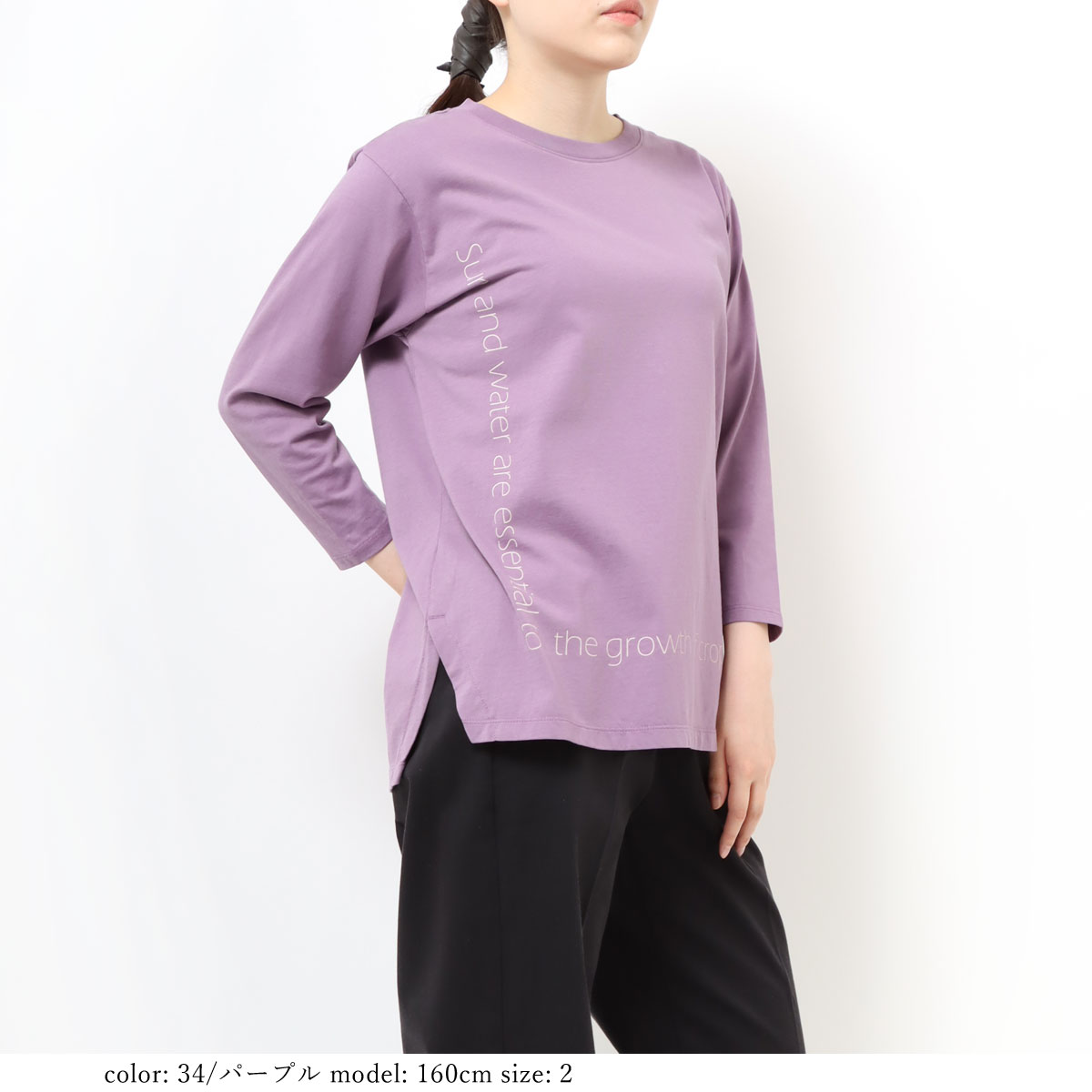 �߸˸¤��SALE�ۥץ���7ʬµT GMT373