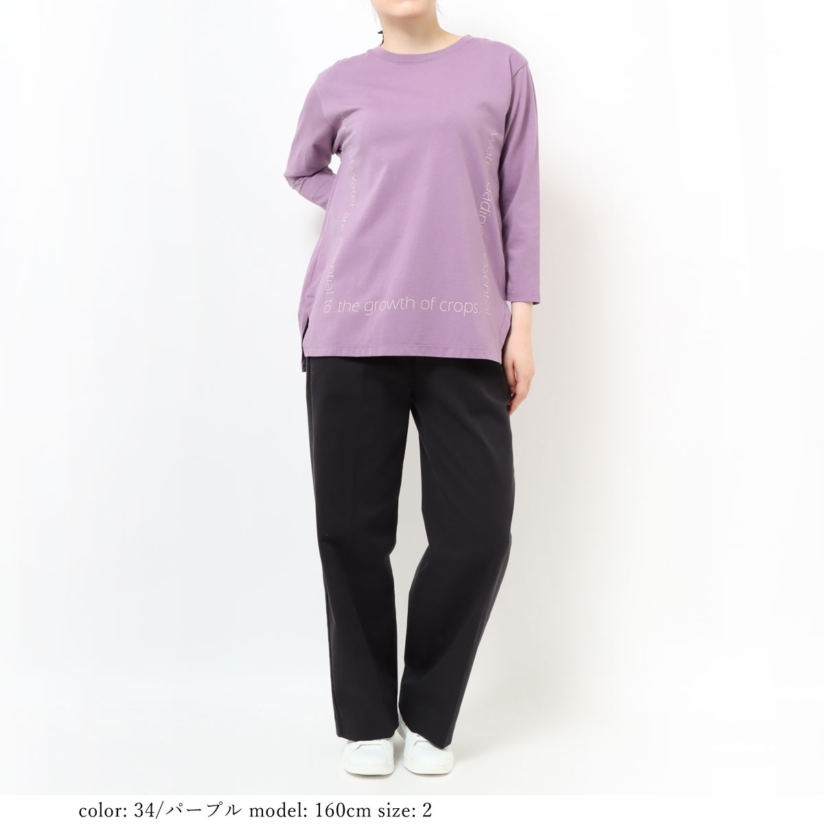 �߸˸¤��SALE�ۥץ���7ʬµT GMT373