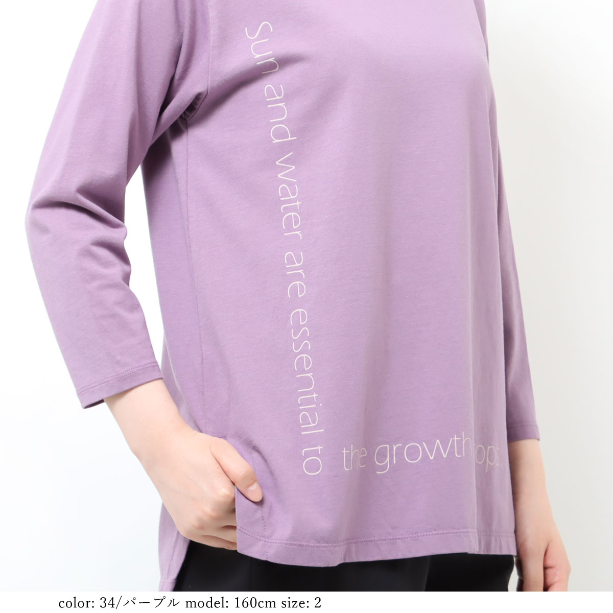 �߸˸¤��SALE�ۥץ���7ʬµT GMT373