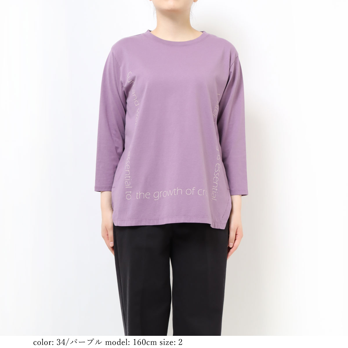 �߸˸¤��SALE�ۥץ���7ʬµT GMT373