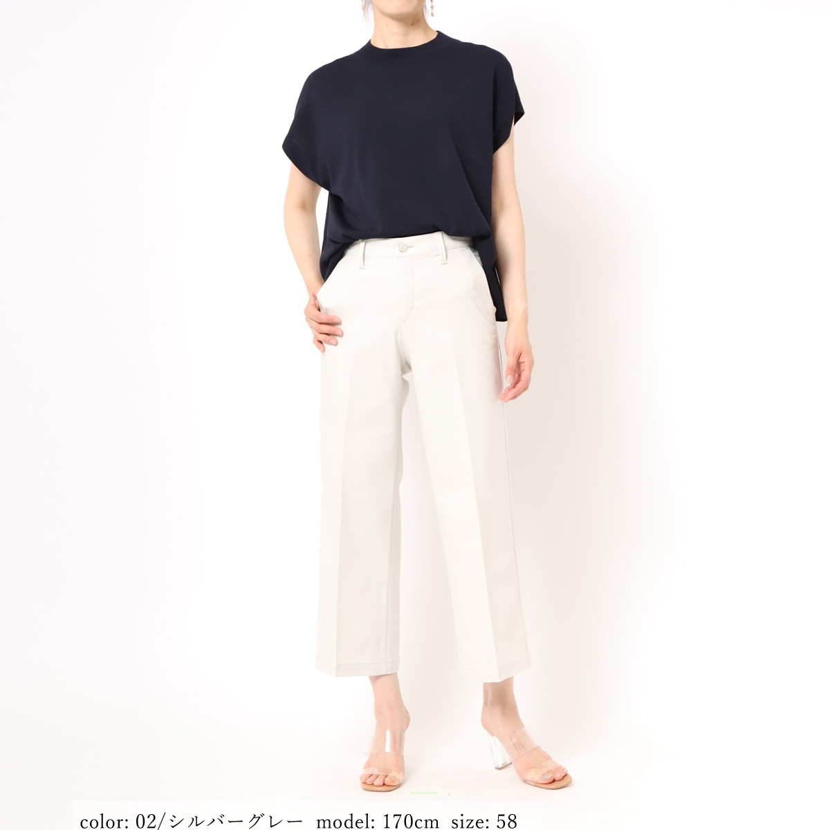 在庫限り 【BIG SALE】 セミワイドストレート CA6464