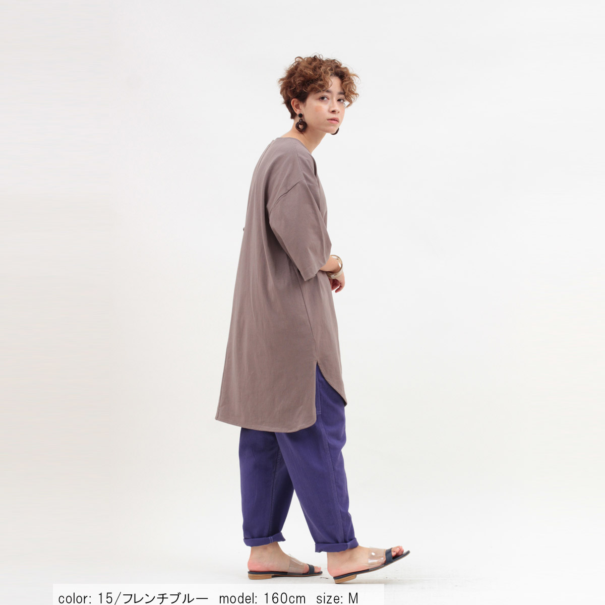 在庫限り (完売)【BIG SALE】 キャロットパンツ CF0400