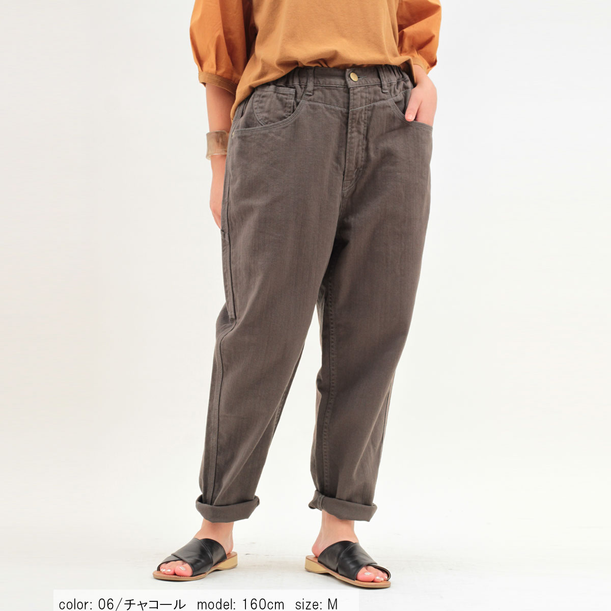 在庫限り (完売)【BIG SALE】 キャロットパンツ CF0400