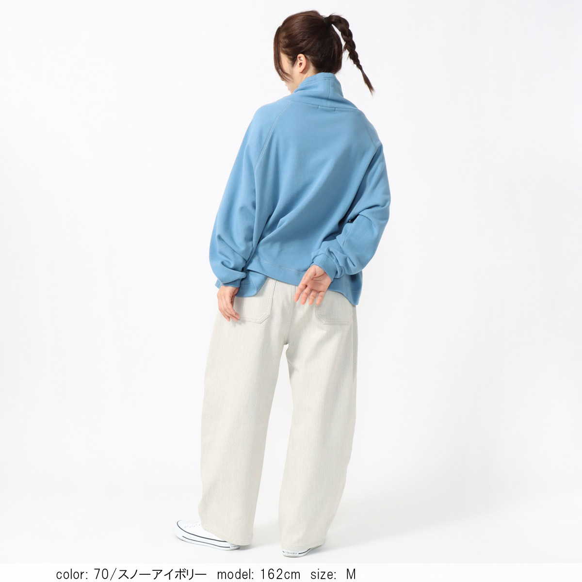 Cafetty ウォームコクーンパンツ レディース 裏起毛デニム ストレッチ