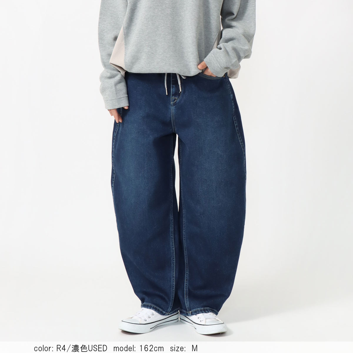 Cafetty ウォームコクーンパンツ レディース 裏起毛デニム ストレッチ