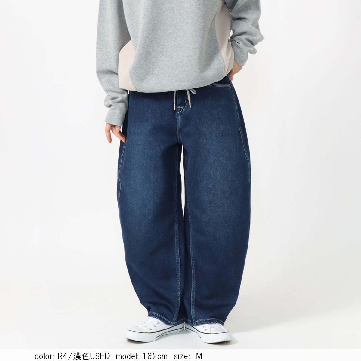 Cafetty ウォームコクーンパンツ レディース 裏起毛デニム ストレッチ