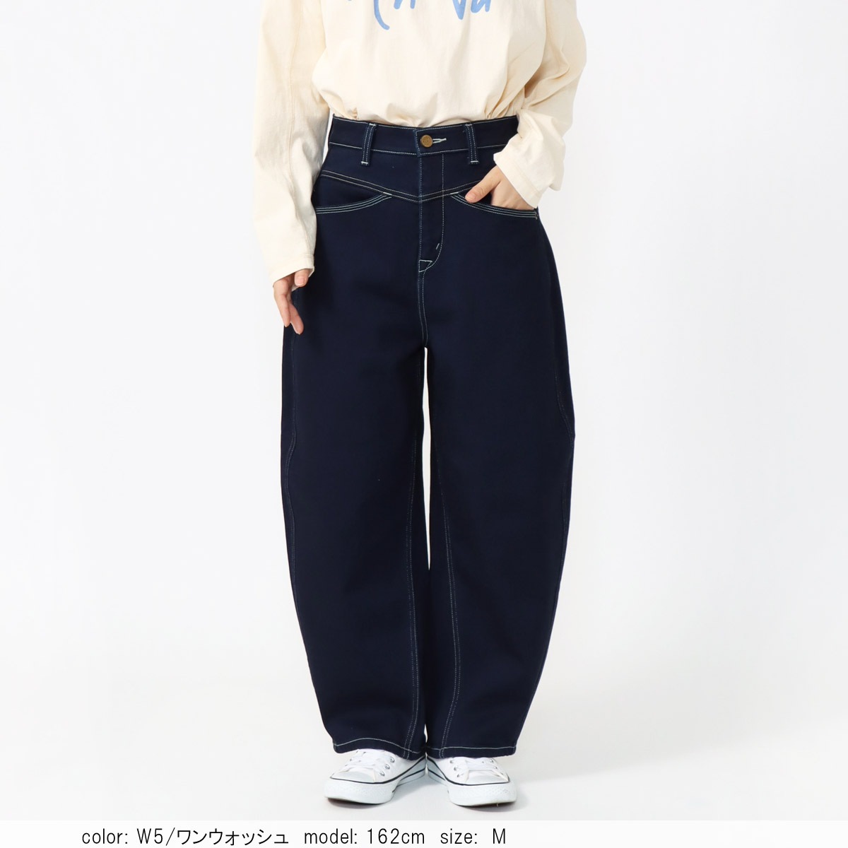 Cafetty ウォームコクーンパンツ レディース 裏起毛デニム ストレッチ