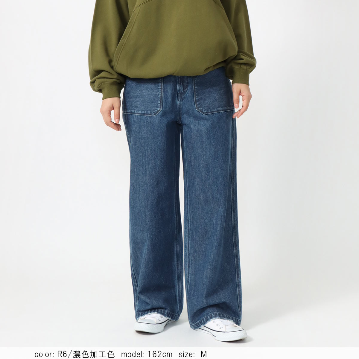 Cafetty公式通販 綿100％デニム ワイドストレートパンツ レディース