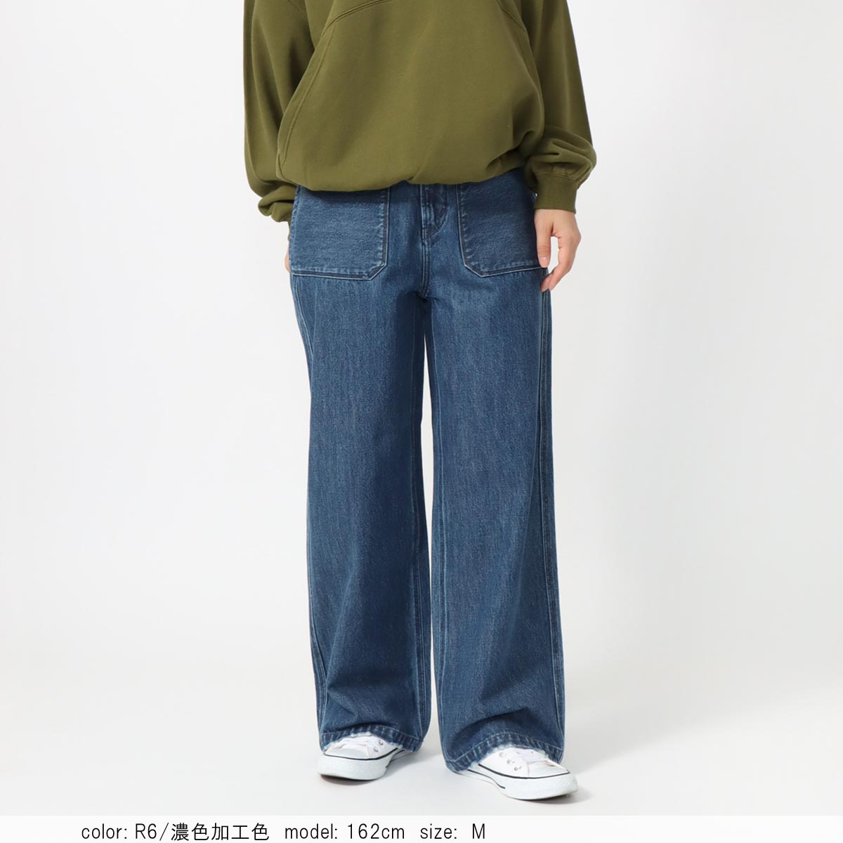 Cafetty公式通販 綿100％デニム ワイドストレートパンツ レディース