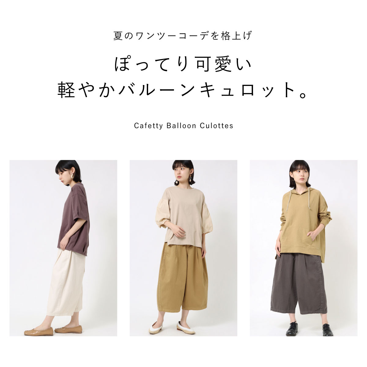 黒 バルーンシルエット キュロット Sサイズ 4INT. パンツ 「バルーンシルエット」ウエストゴム パンプキン