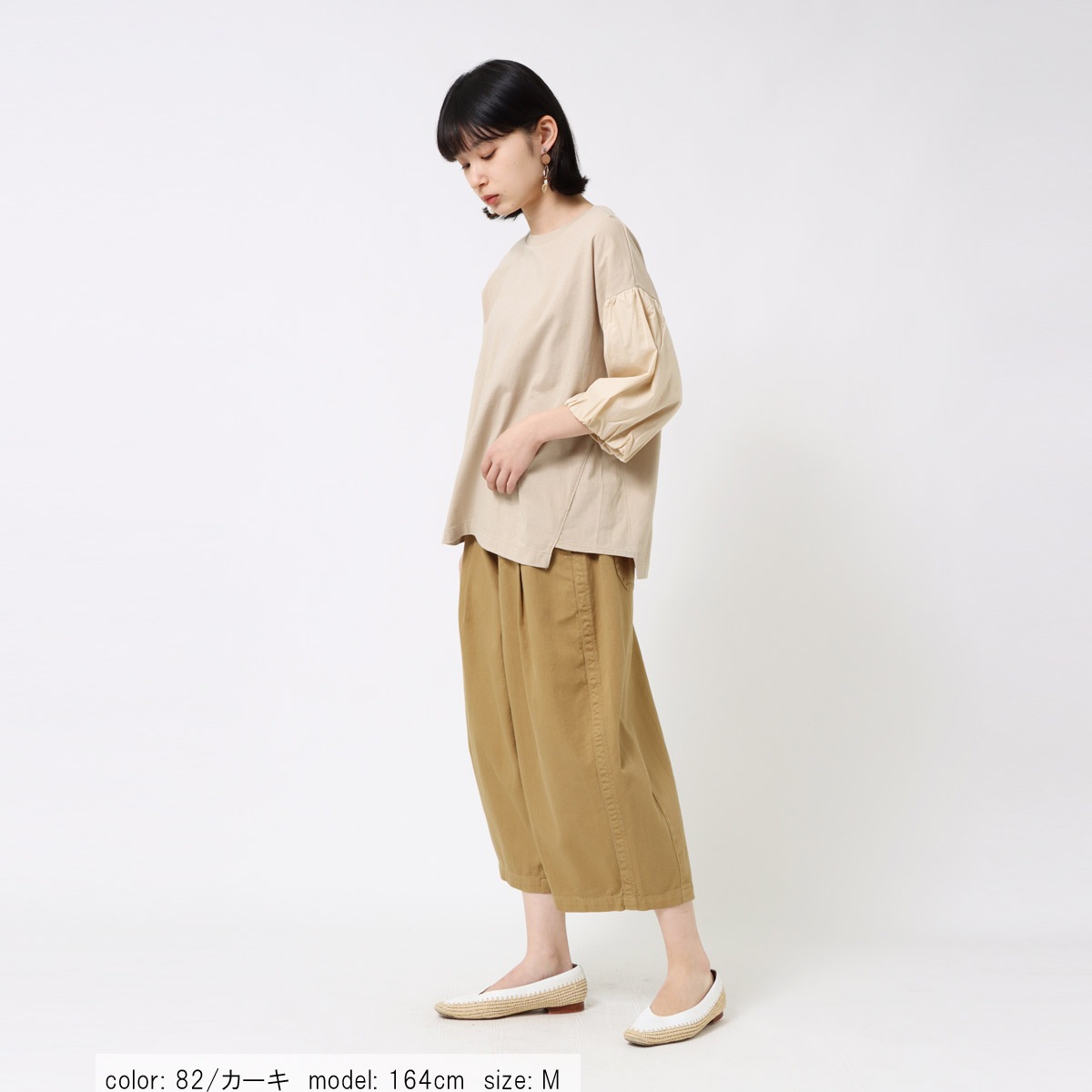 在庫限り 【SALE】バルーンキュロット CF0443