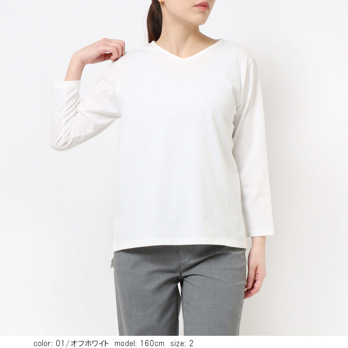 �߸˸¤� ��SALE�� V�ͥå�7ʬµ�ץ륪���С� GMT413