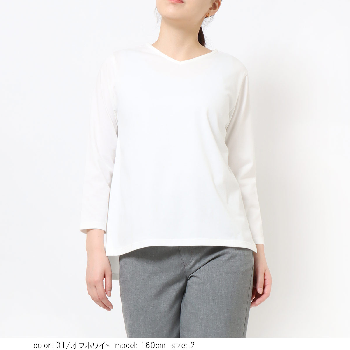 �߸˸¤� ��SALE�� V�ͥå�7ʬµ�ץ륪���С� GMT413