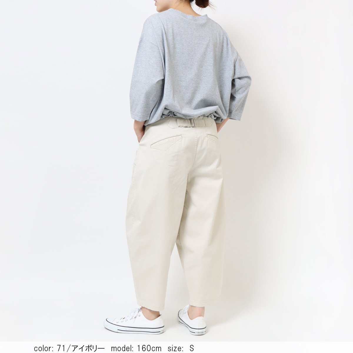 SALE】ゆるばきチノパン CF0489