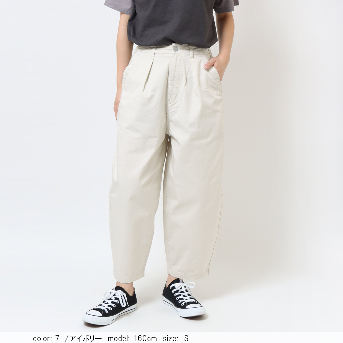 BIG SALE】ゆるばきチノパン CF0489