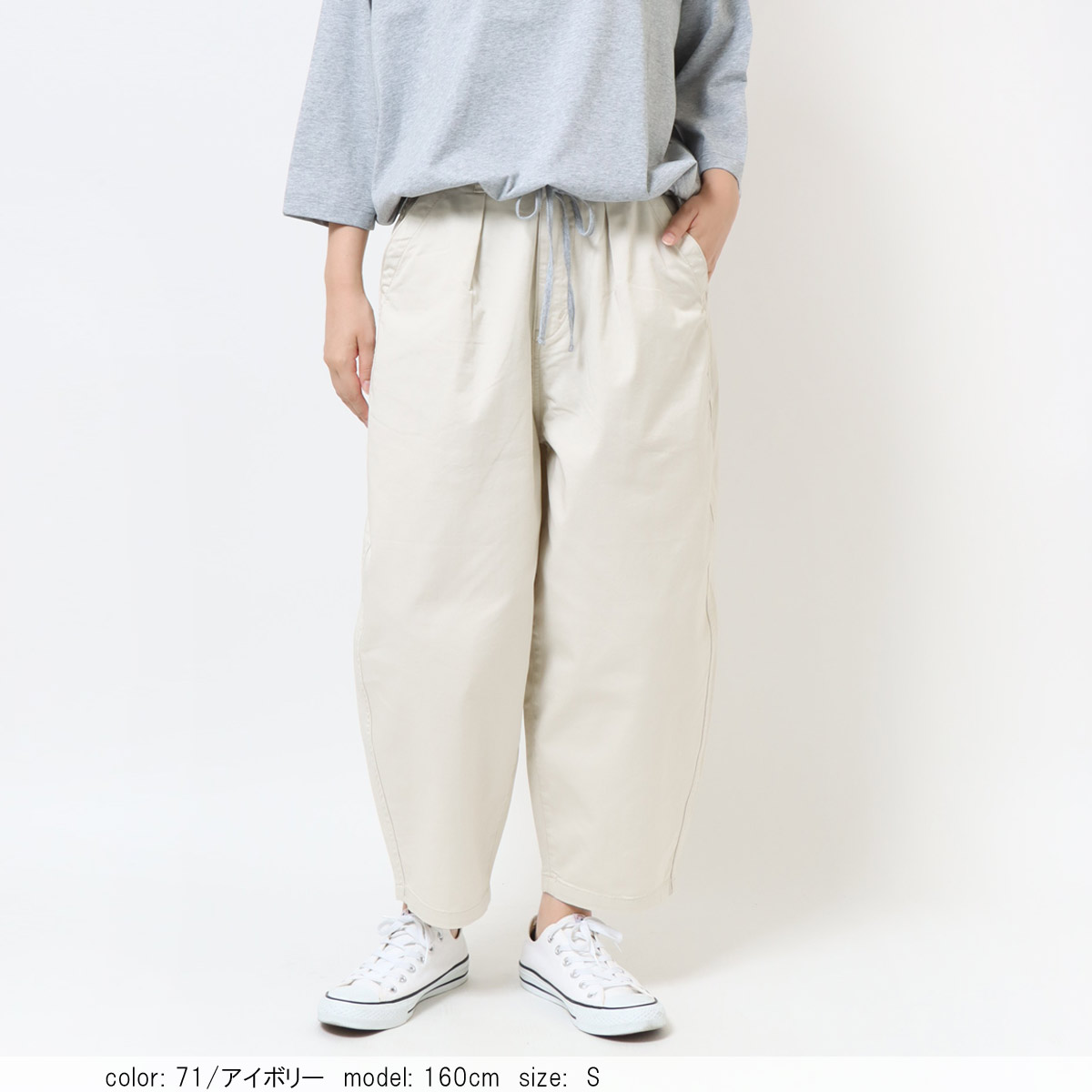 再値下げ］【TIME SALE】ゆるばきチノパン CF0489